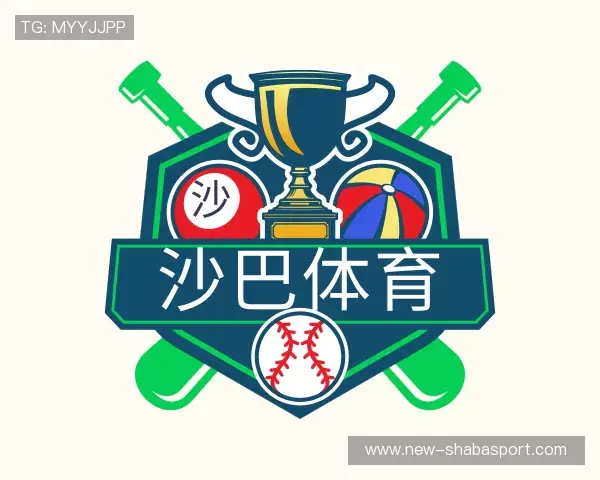 关于沙巴体育官网