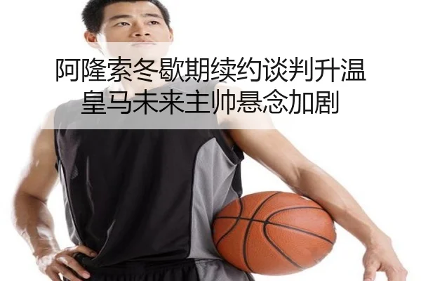 img_1792010776055_781_0_682.jpg | SabaSports