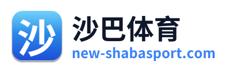 沙巴体育 Logo